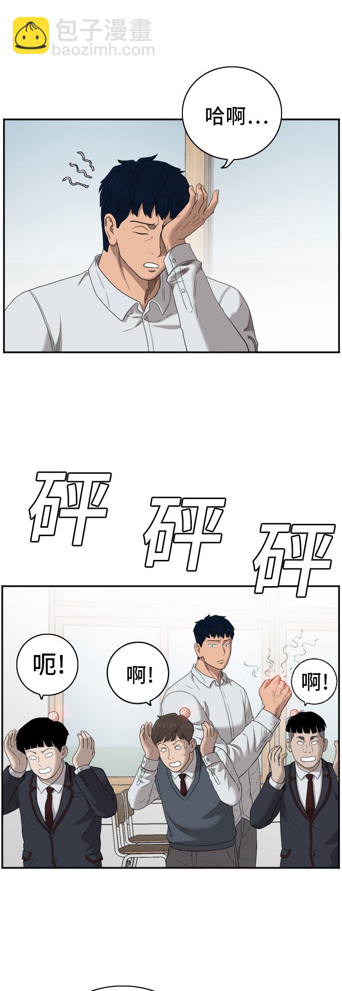 第55话42