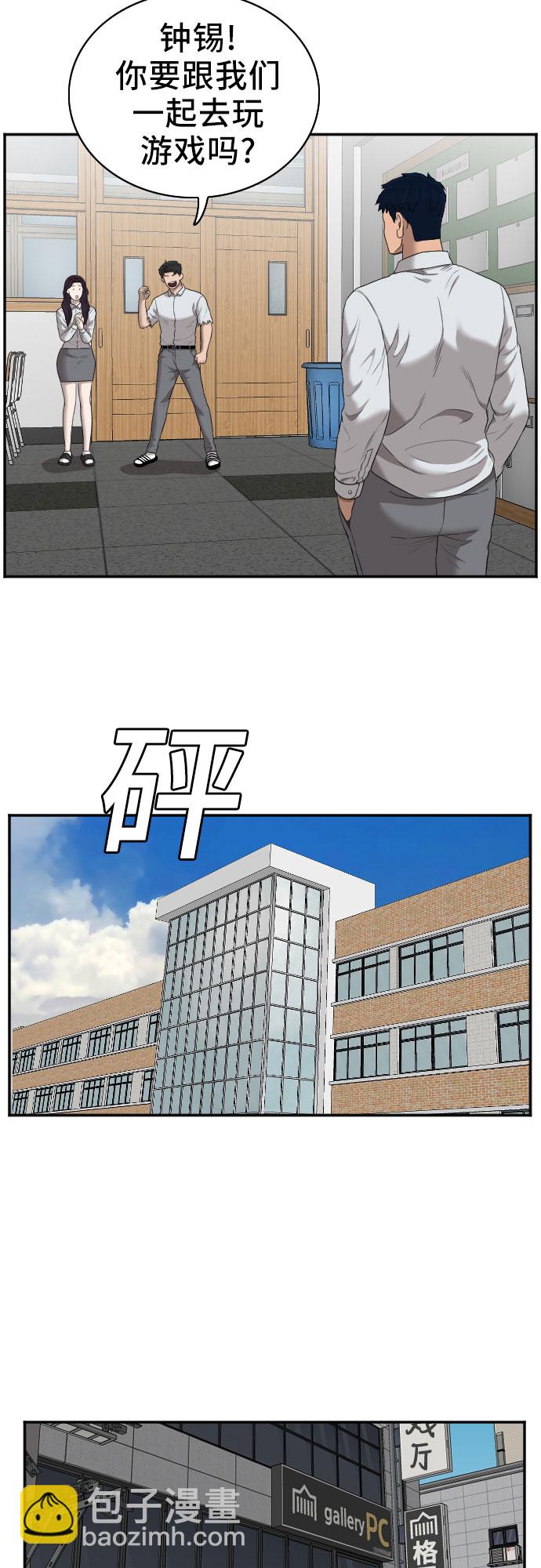 第55话43