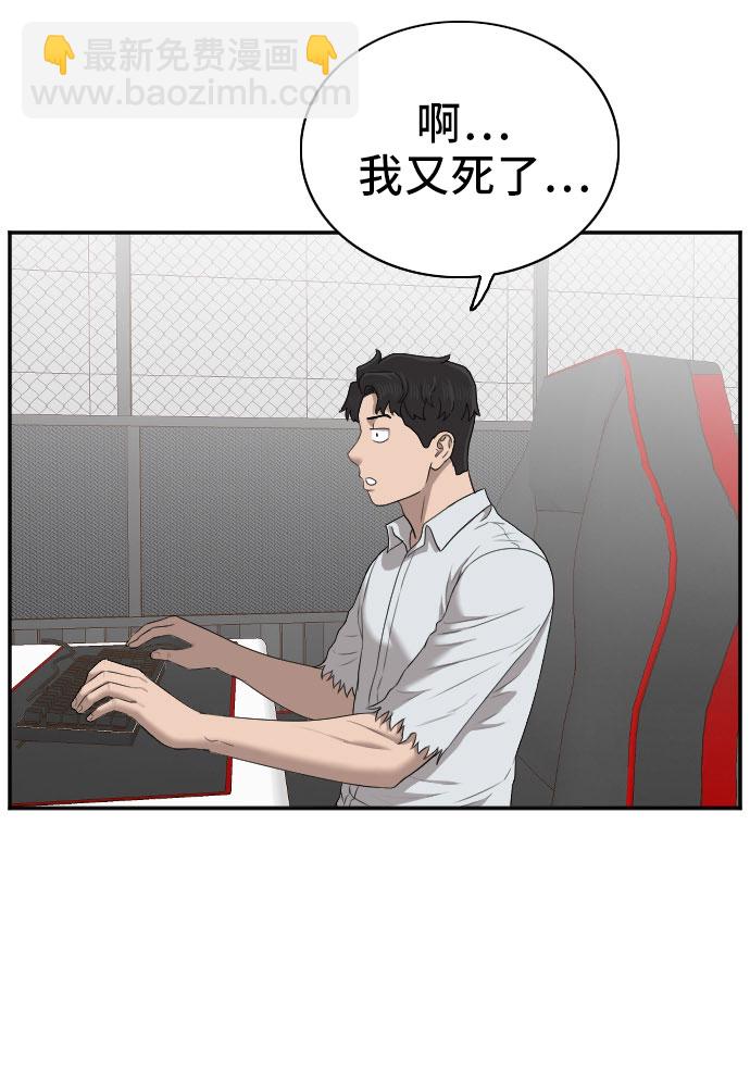 第55话48
