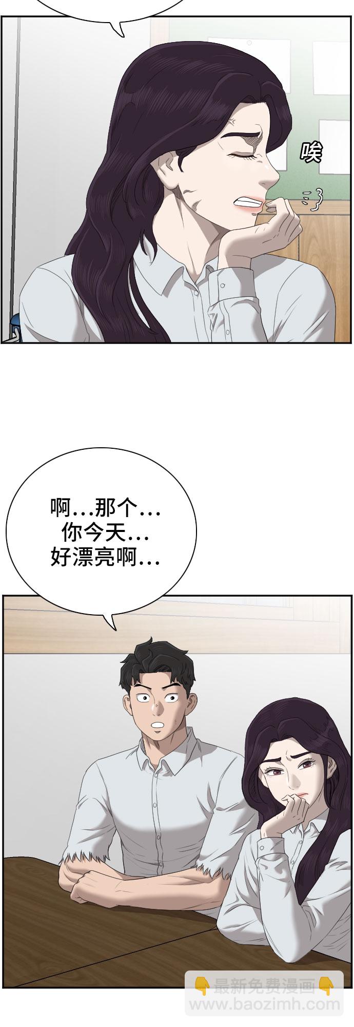 第55话5