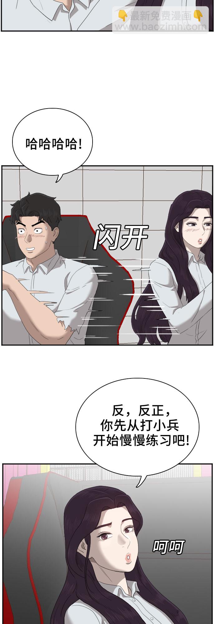 第55话55