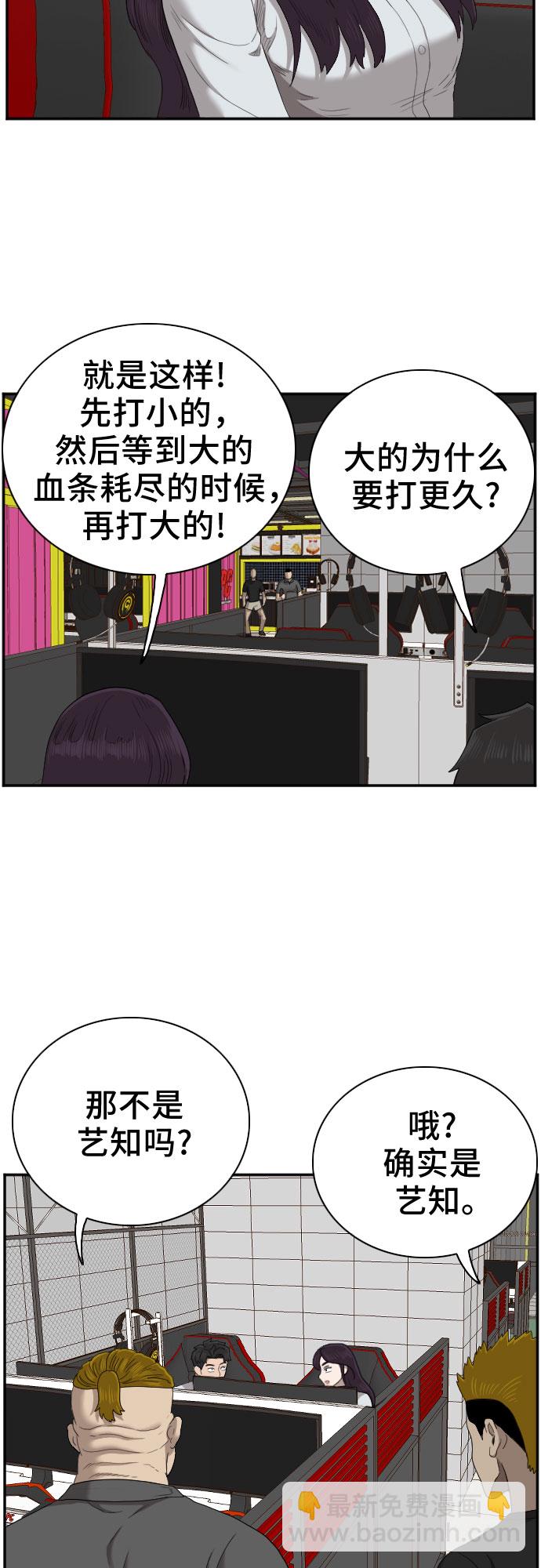 第55话56