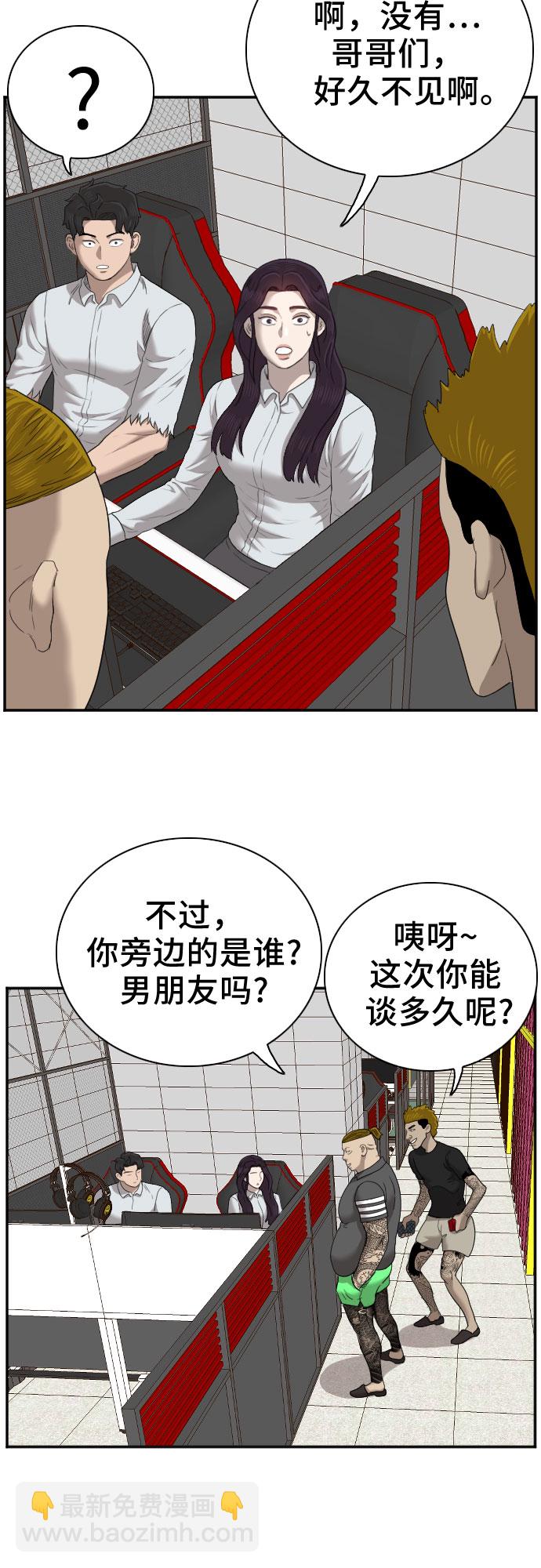 第55话58