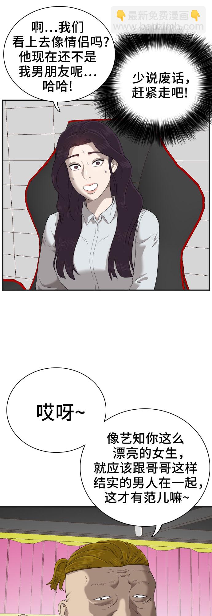 第55话59