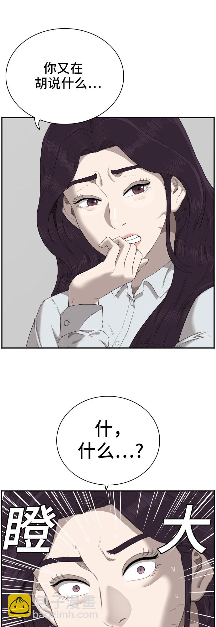 第55话6
