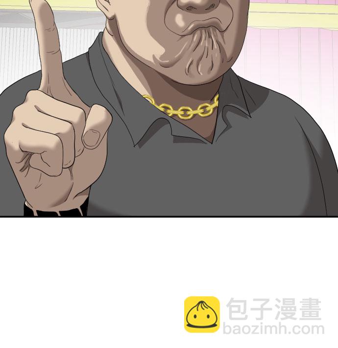 第55话60