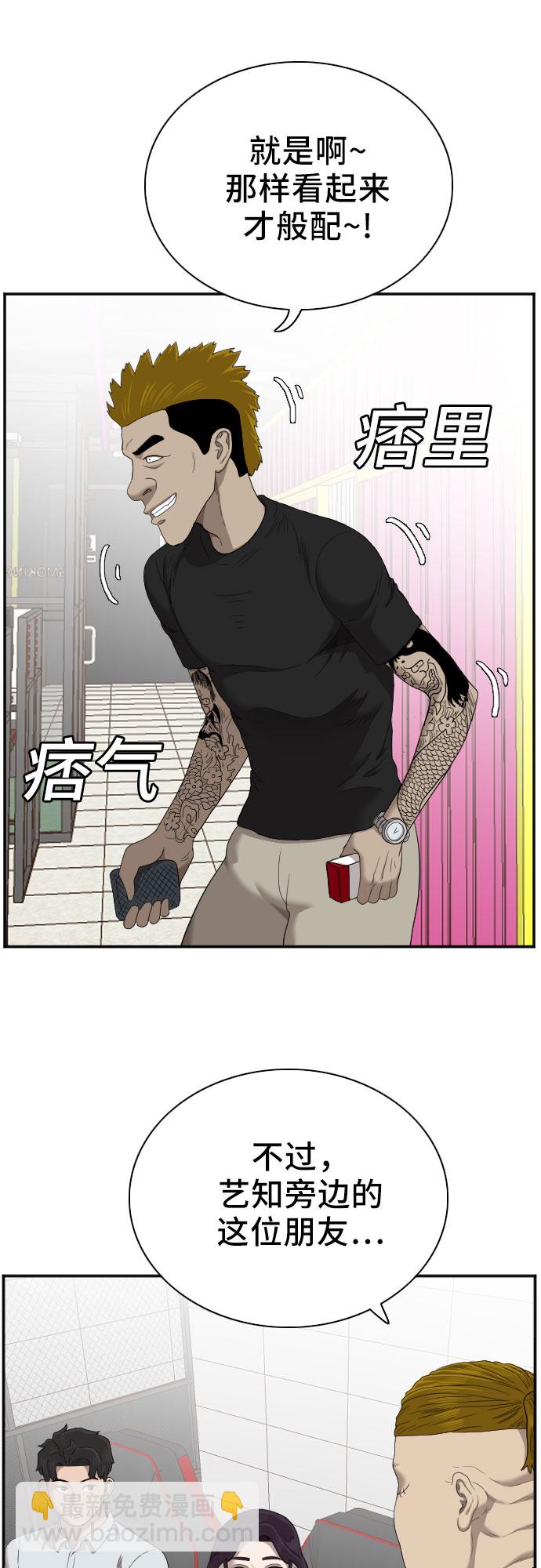第55话61