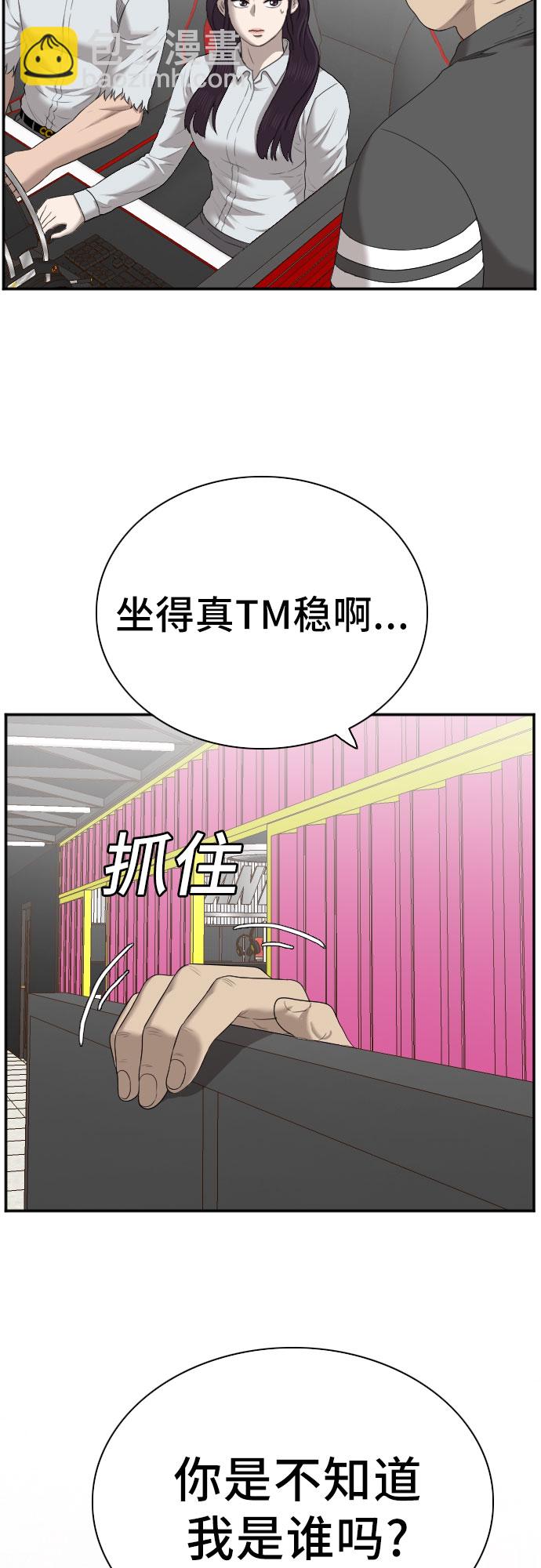 第55话62