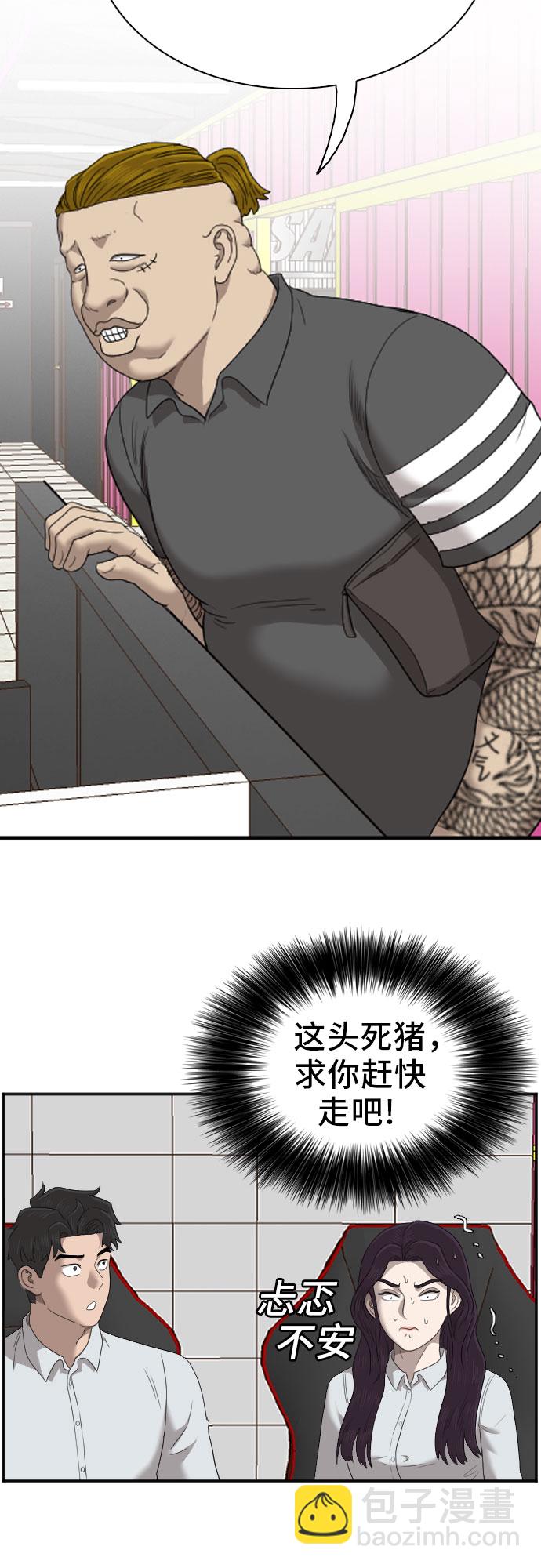 第55话63