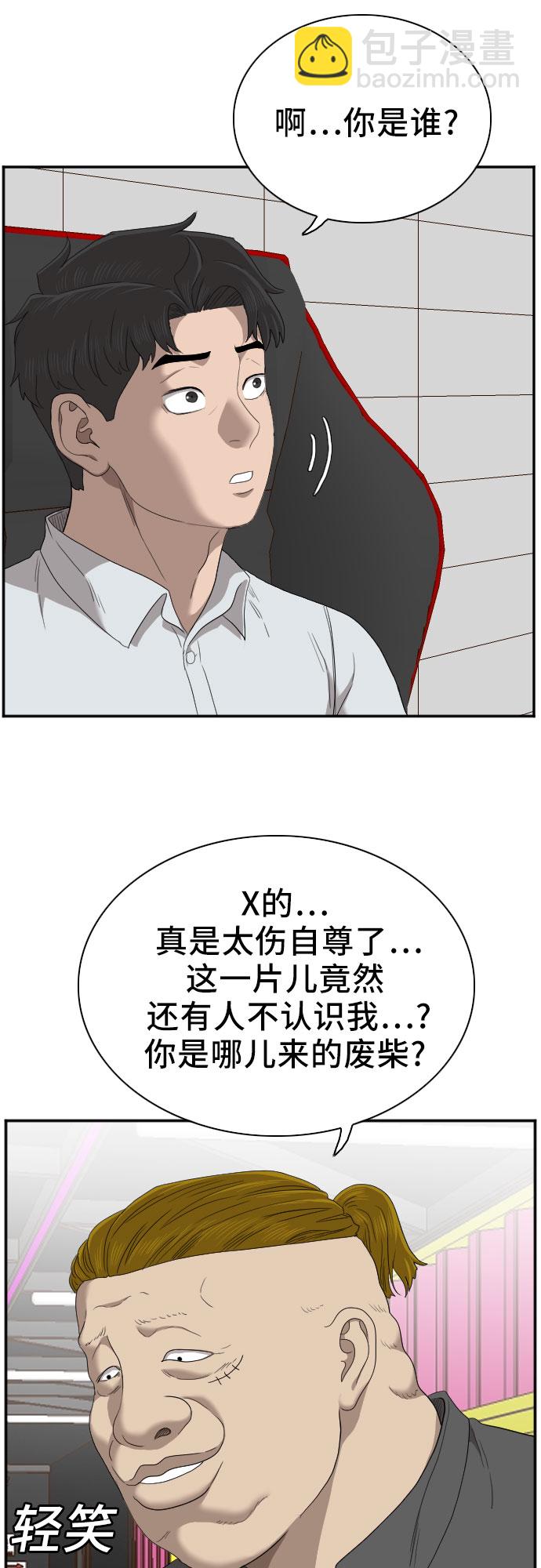 第55话64