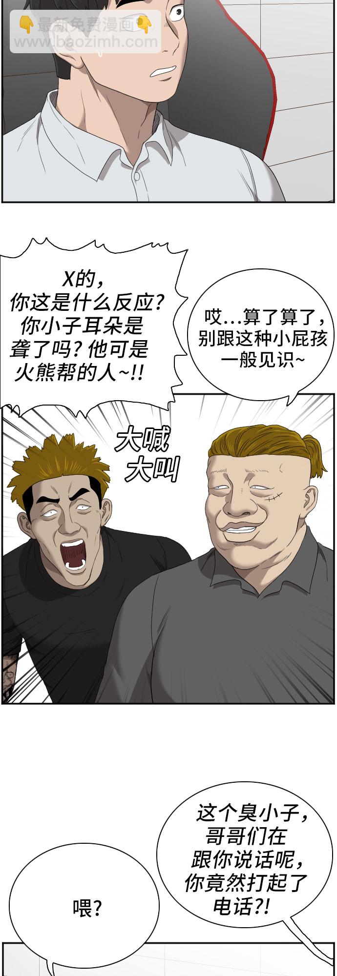 第55话66