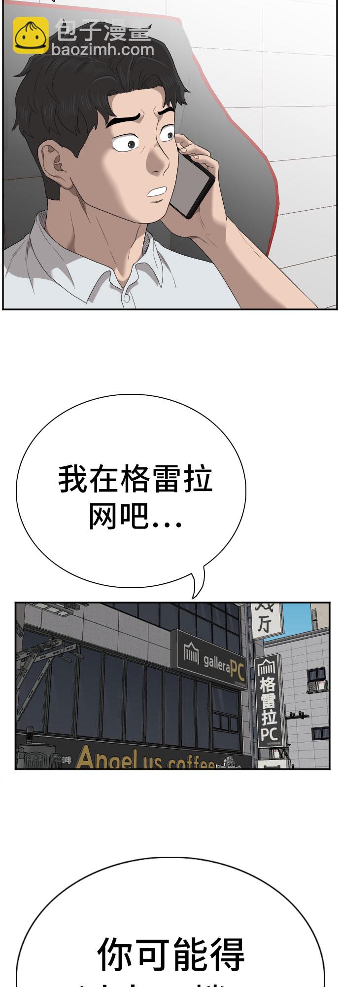 第55话67
