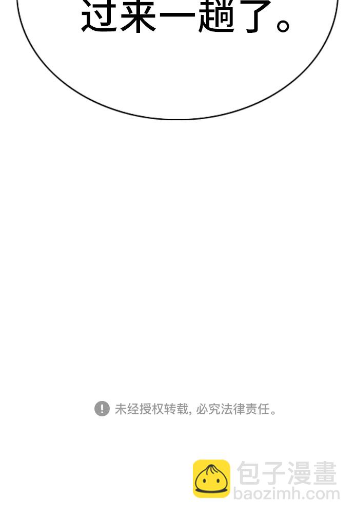第55话68