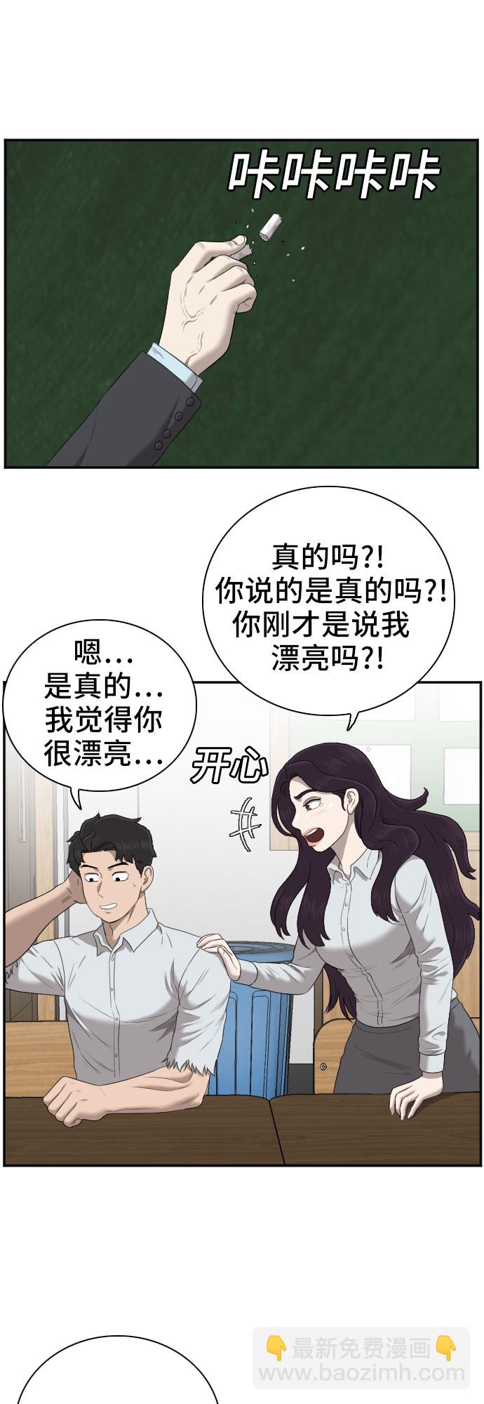 第55话9