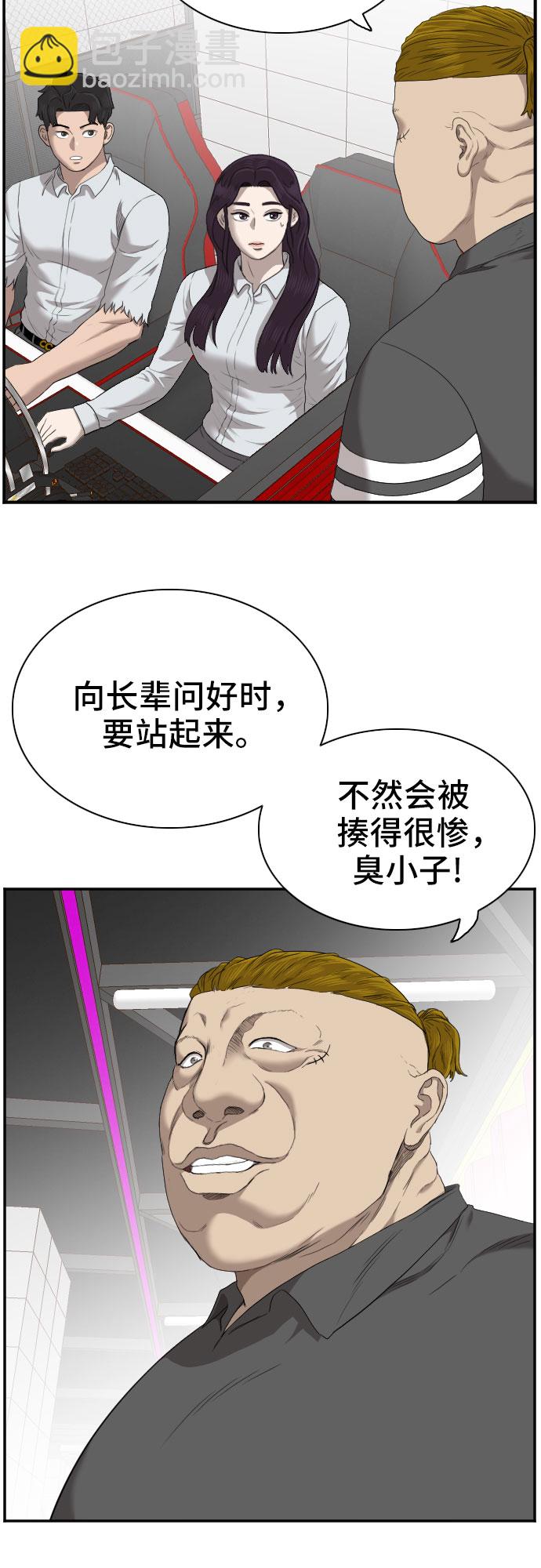 第56话10