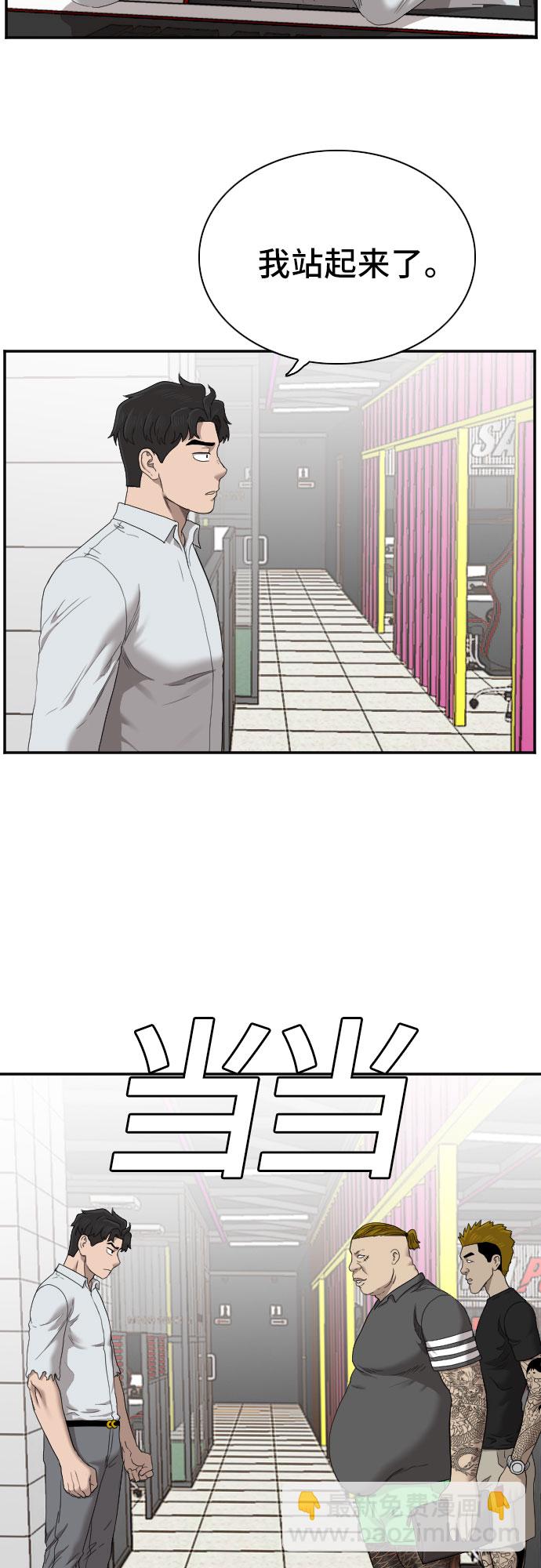 第56话12