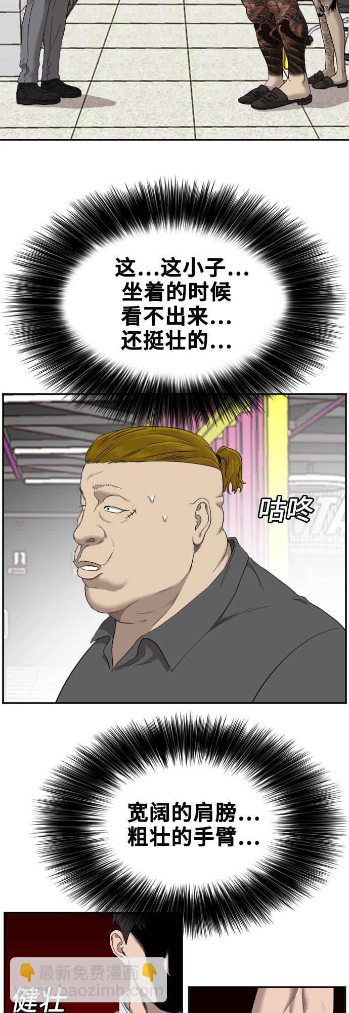 第56话13
