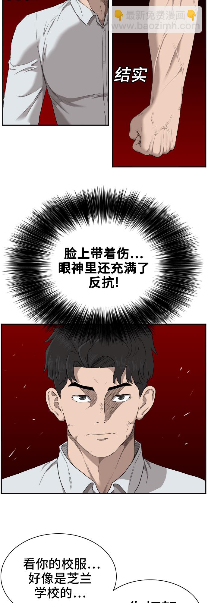 第56话14