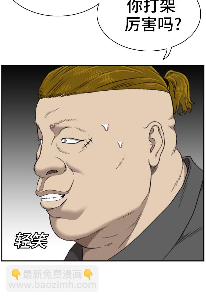 第56话15