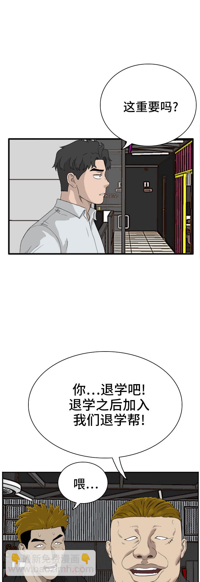 第56话16