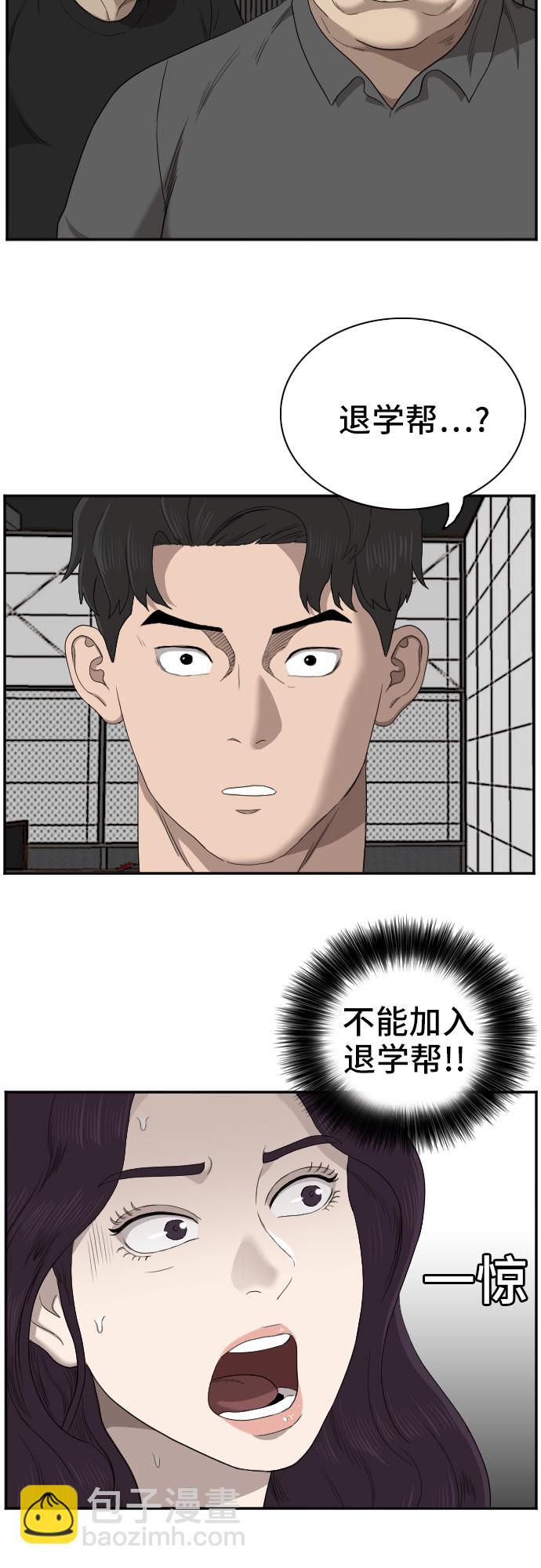 第56话17