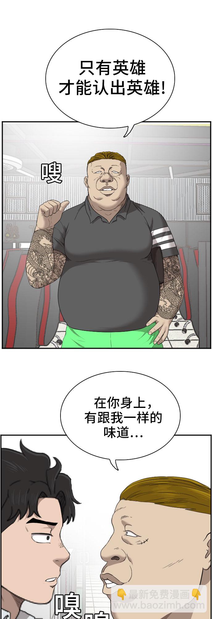 第56话18