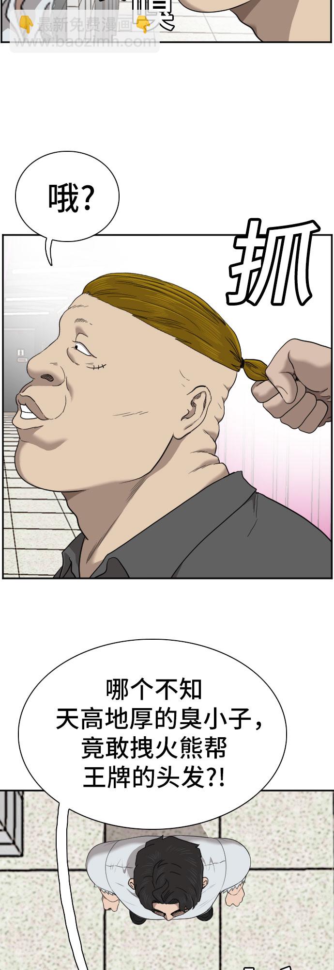 第56话19