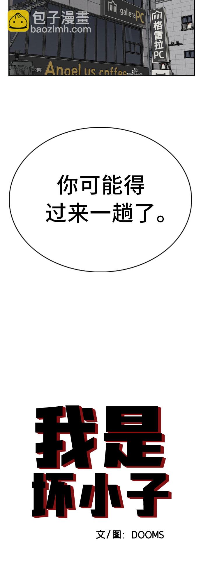 第56话2