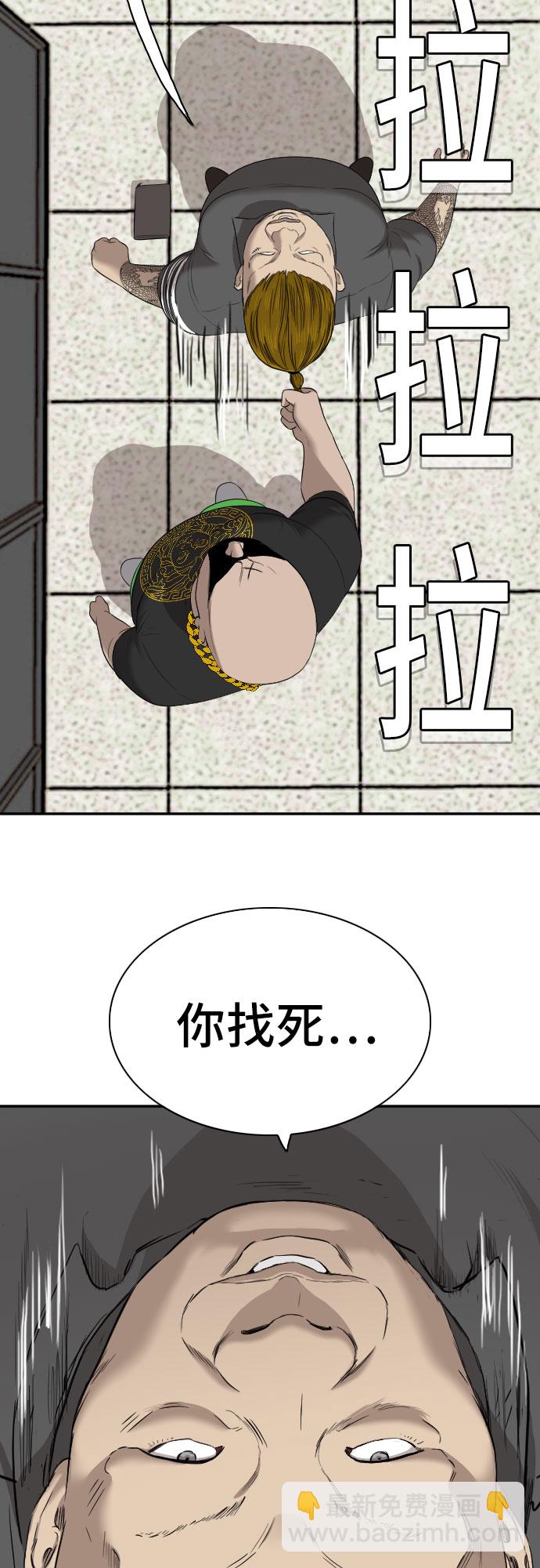第56话20