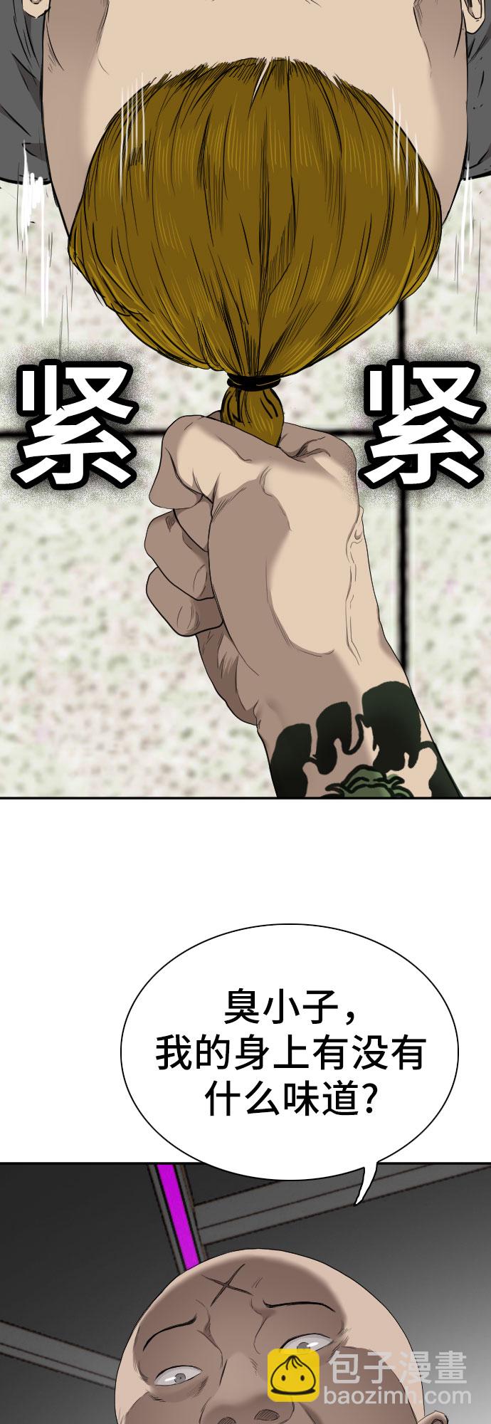第56话21