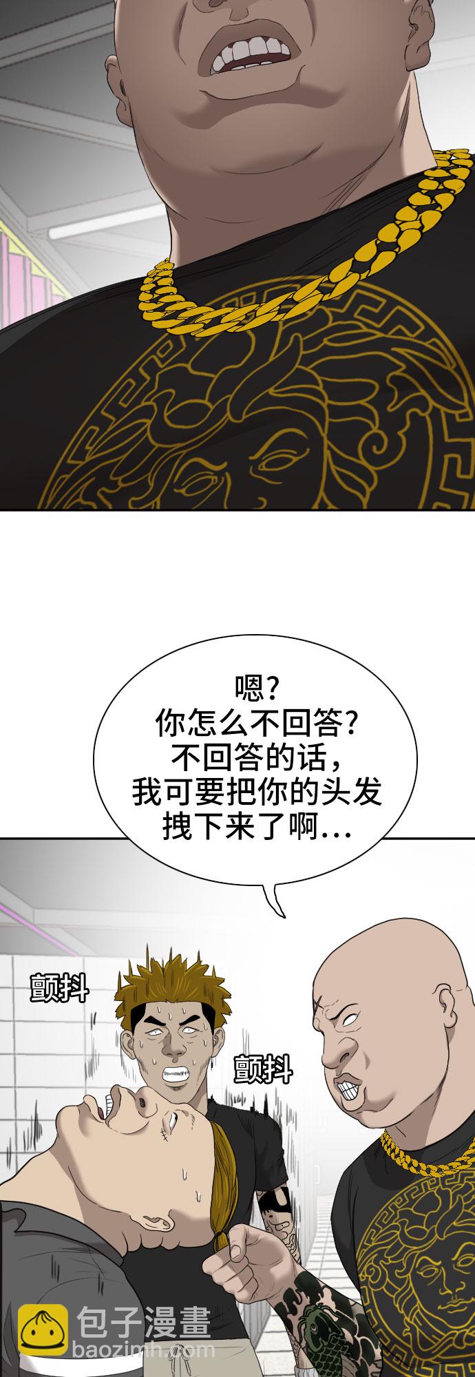 第56话22
