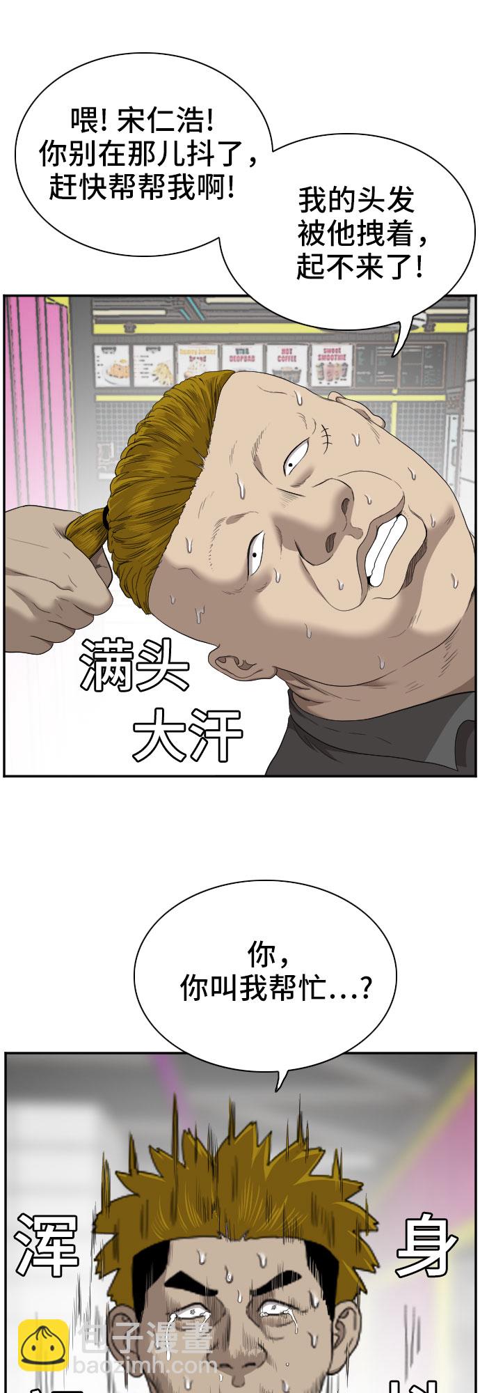 第56话24
