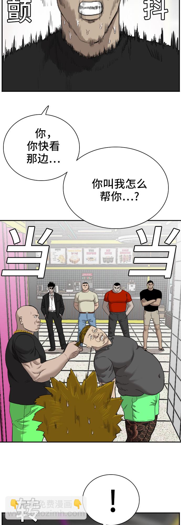 第56话25