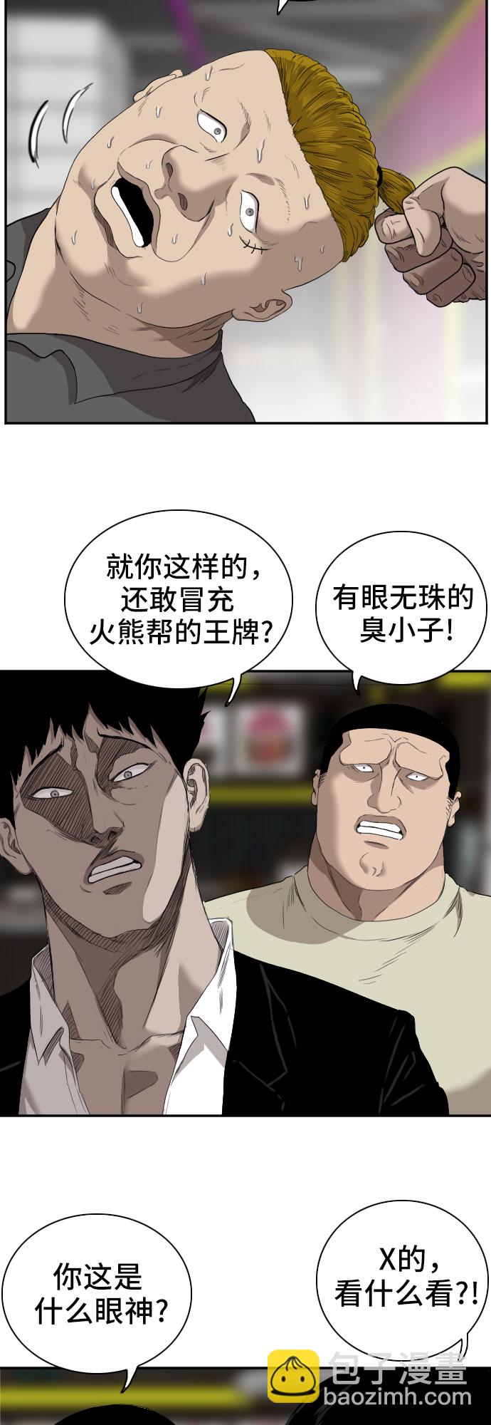 第56话26