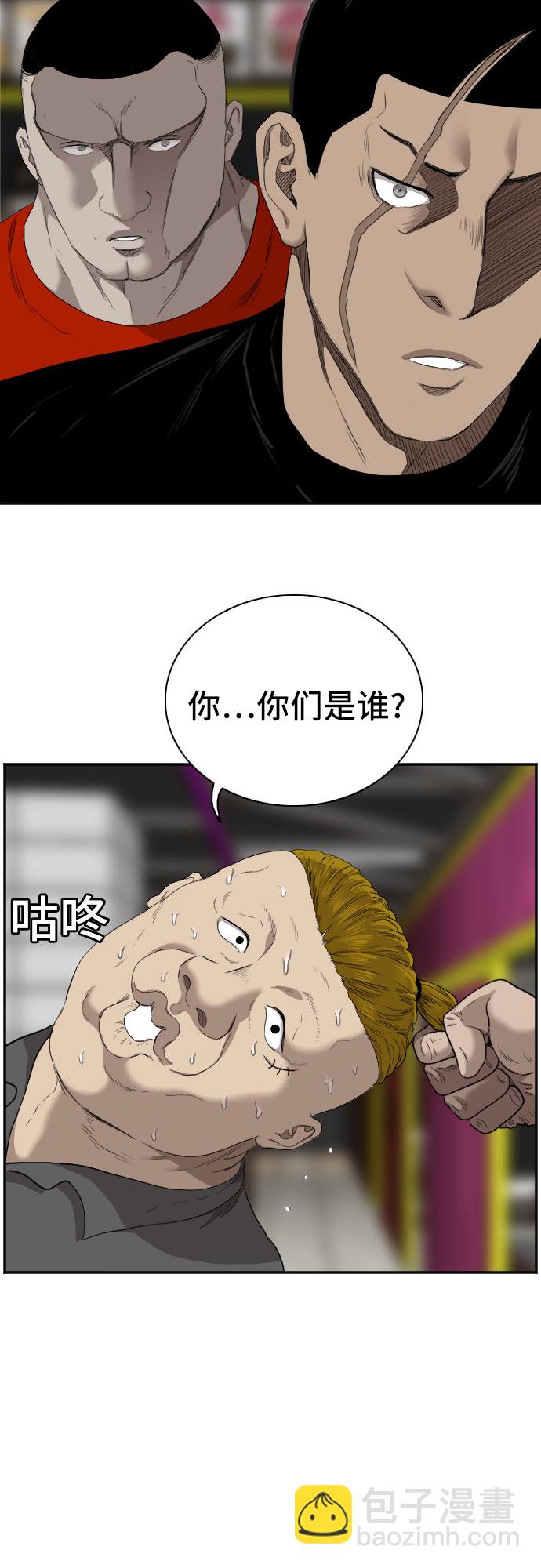 第56话27