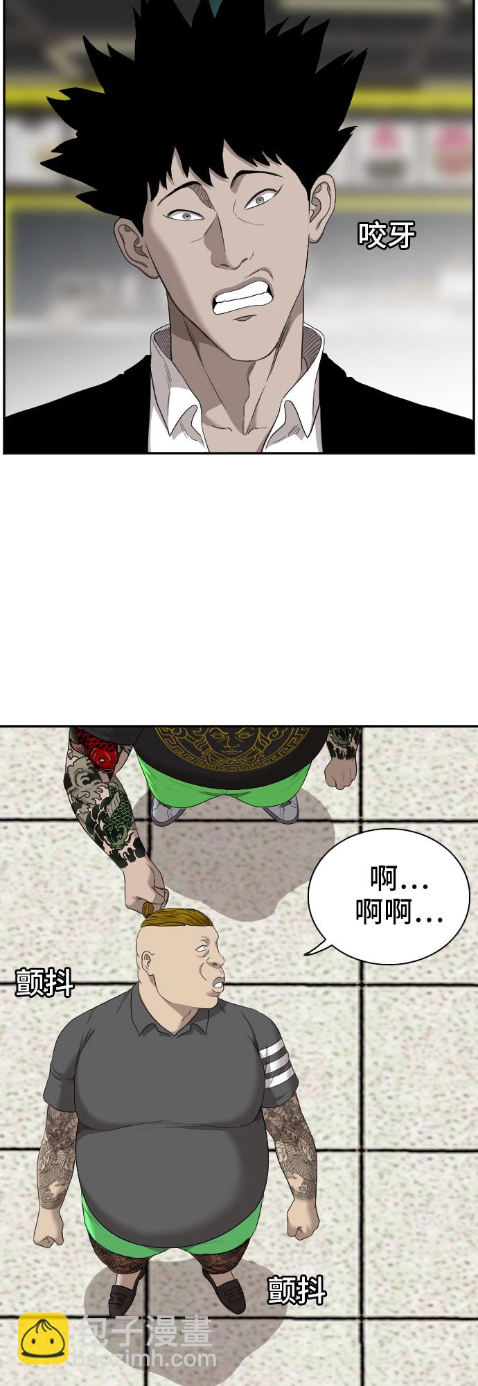 第56话33