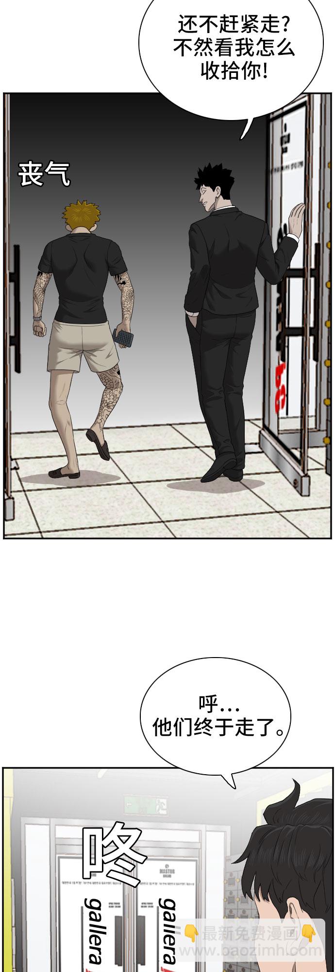 第56话37