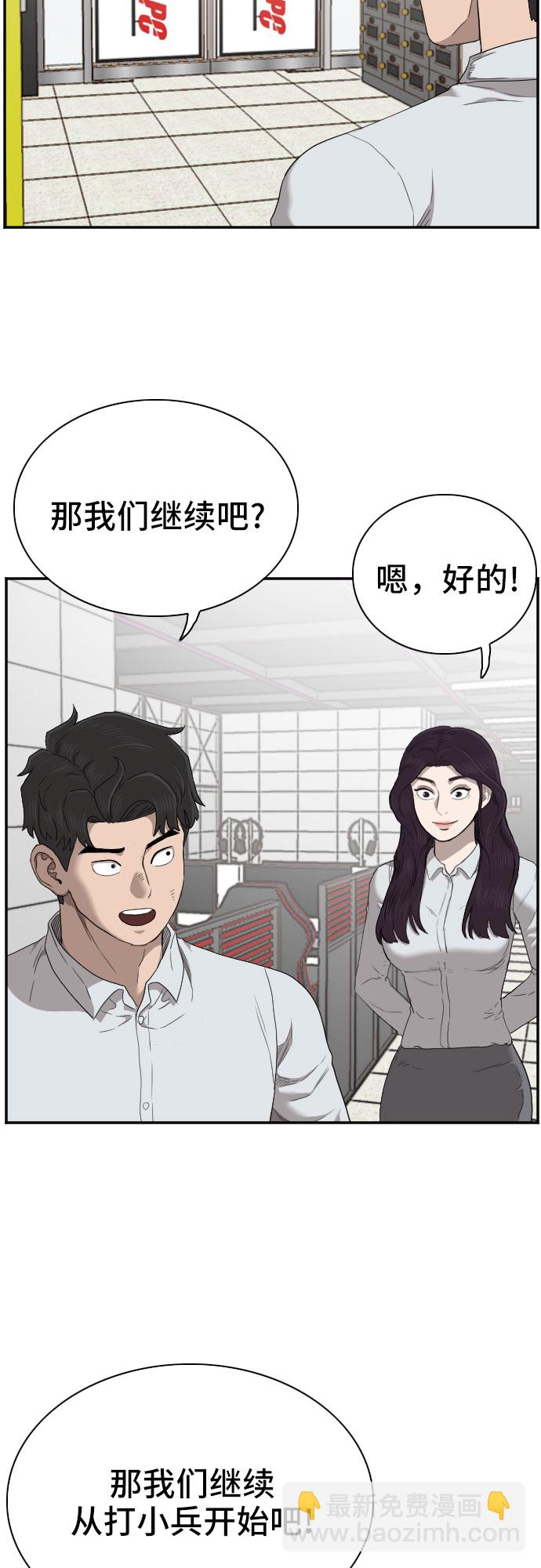 第56话38