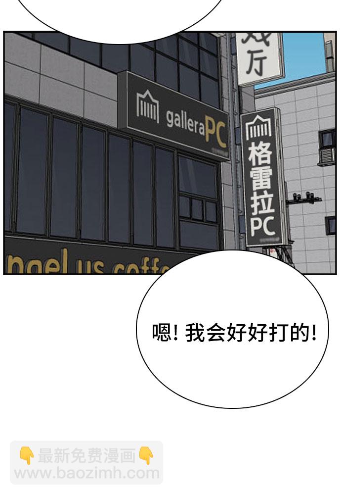第56话39