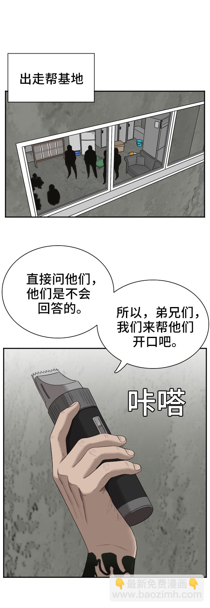 第56话40