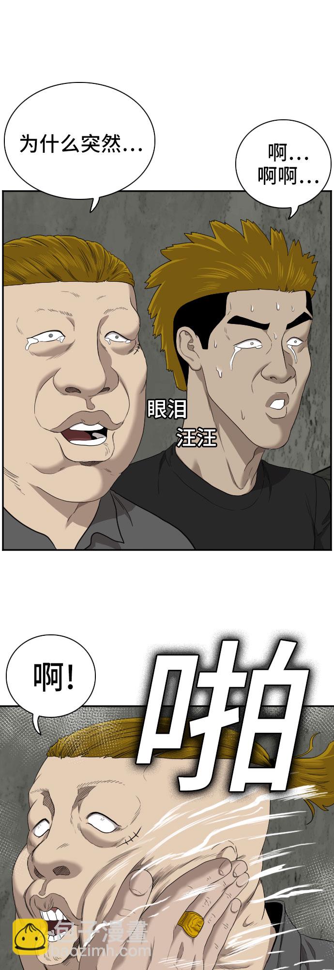 第56话41