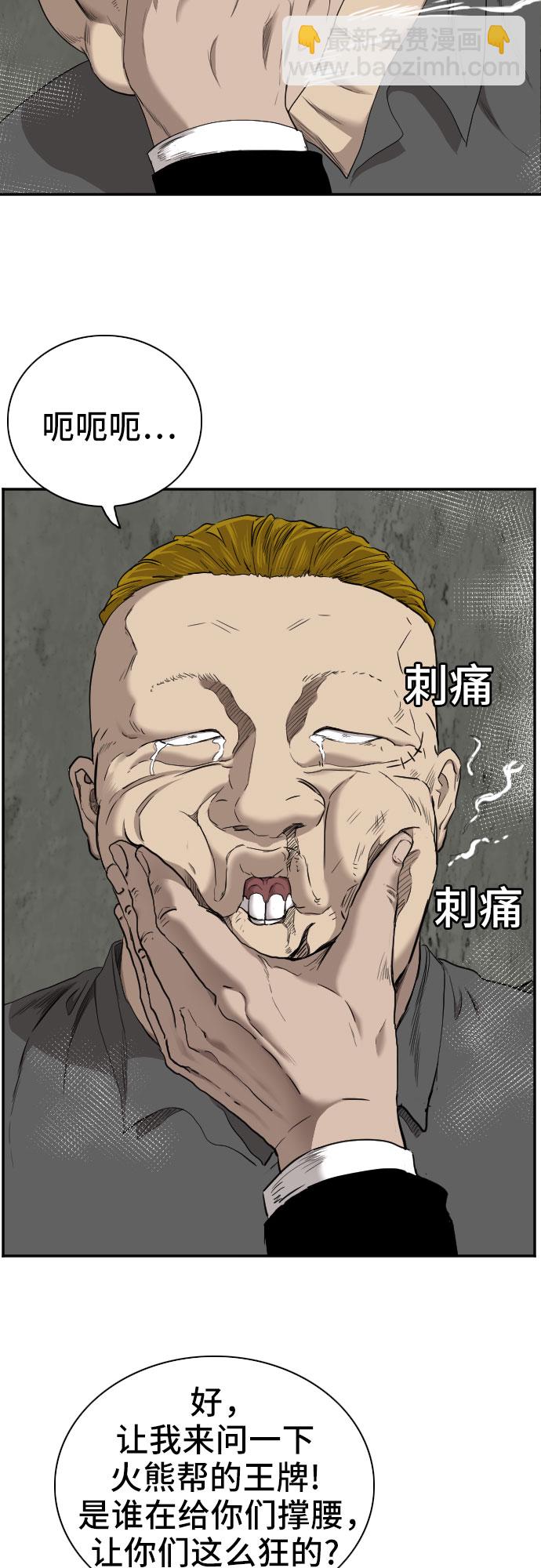 第56话42