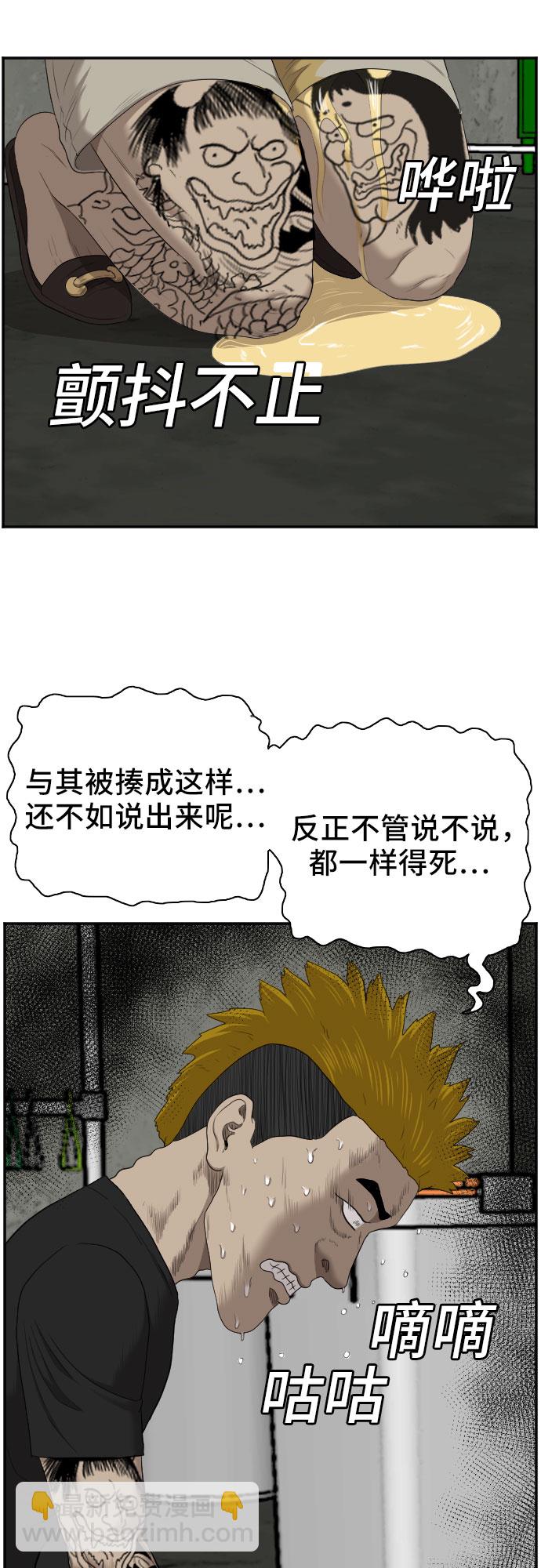 第56话45