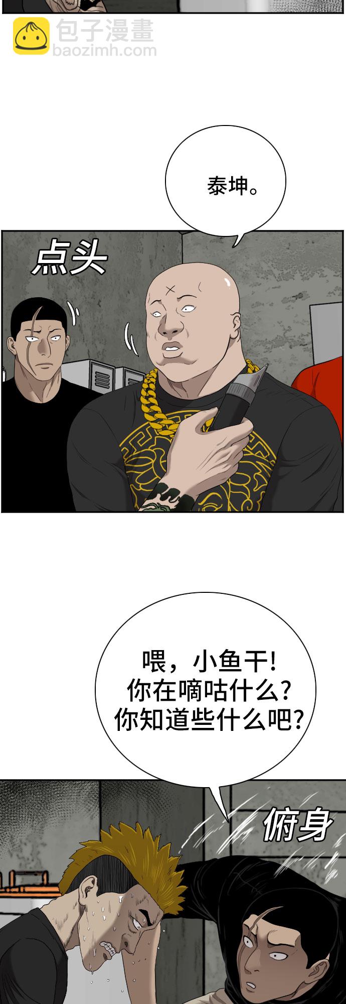 第56话46