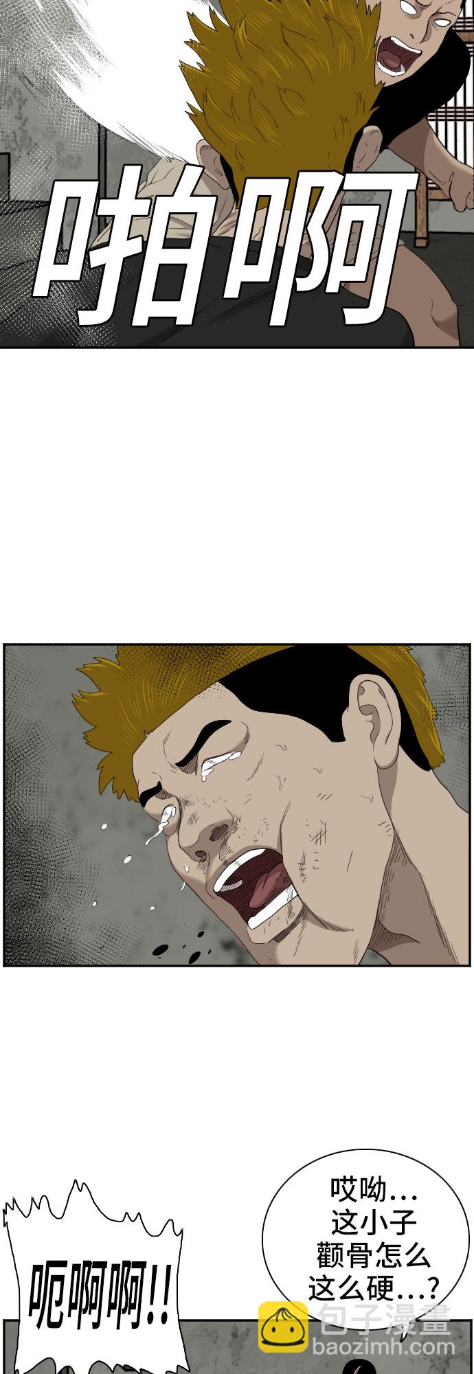 第56话49