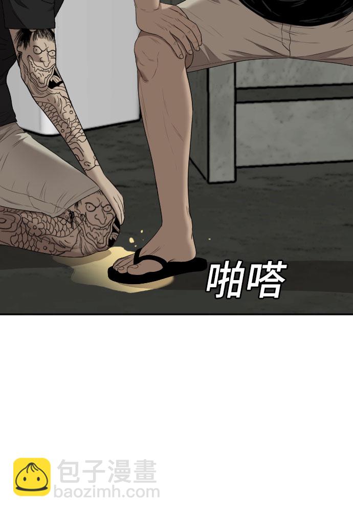 第56话51