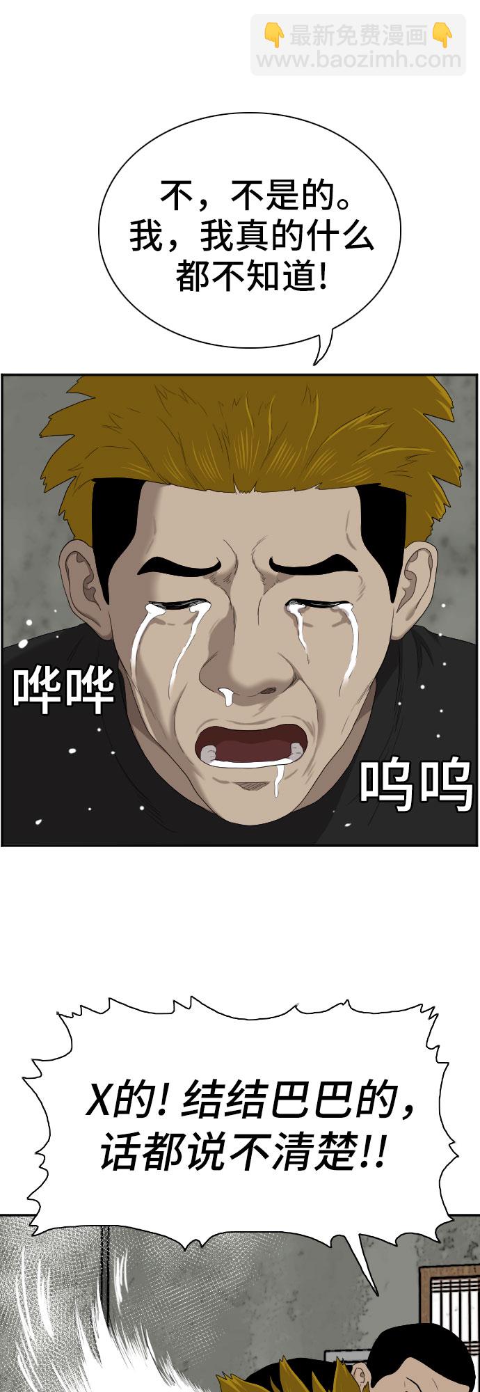 第56话52