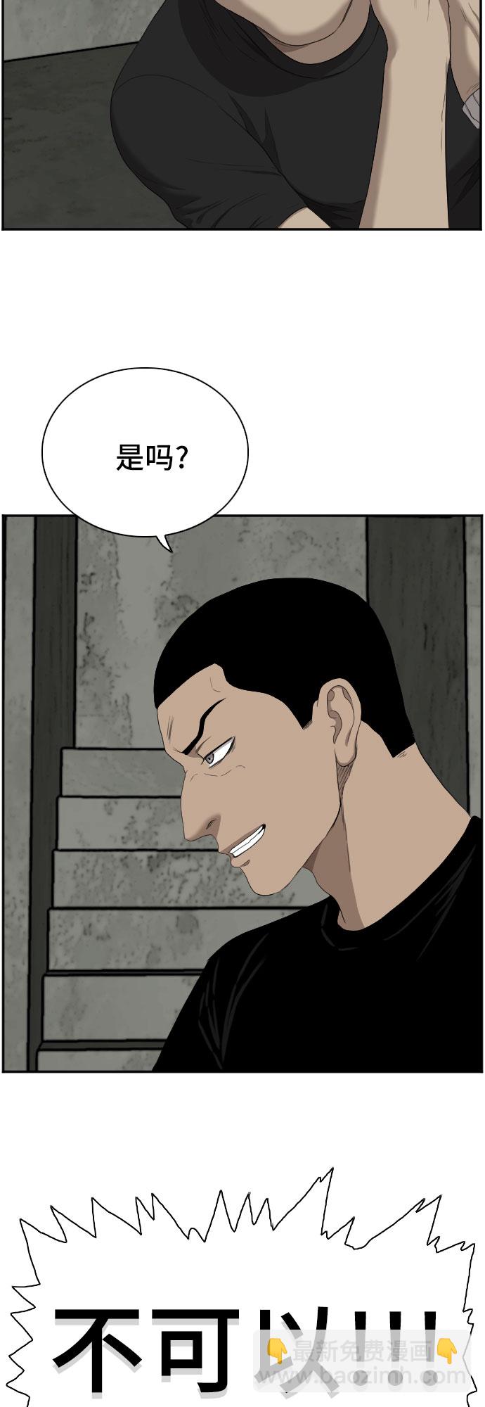 第56话56