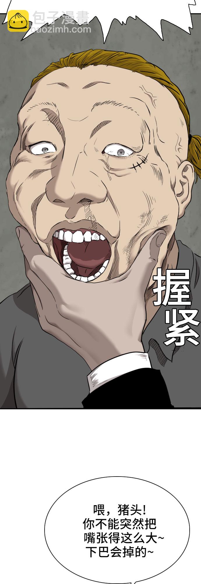第56话57