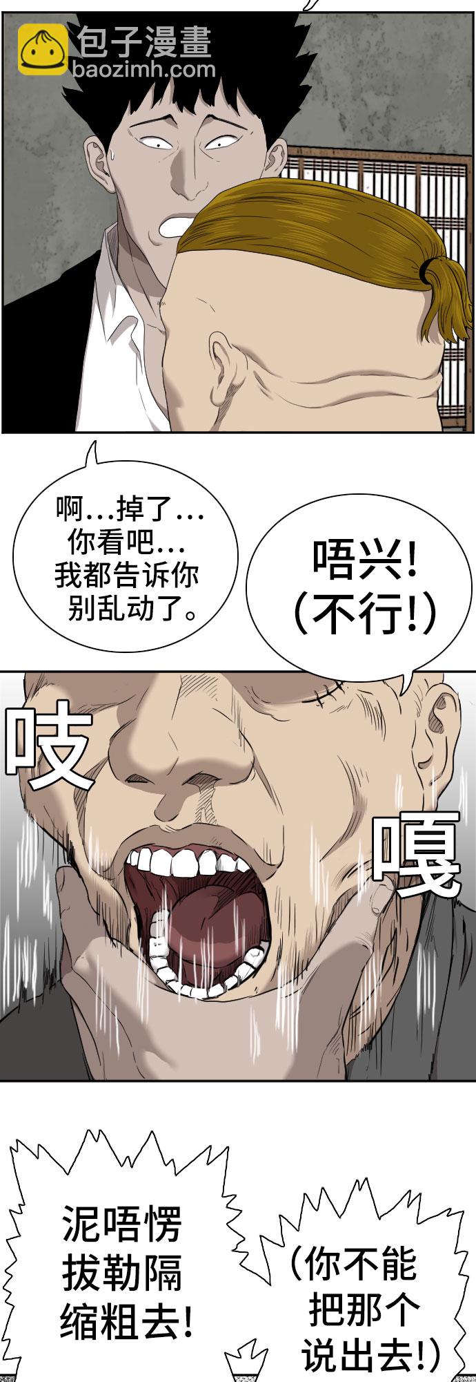 第56话58